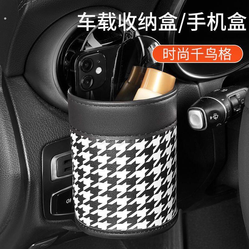 迷你车载出风口置物盒多功能悬挂式储物盒车内杂物整理防水收纳桶