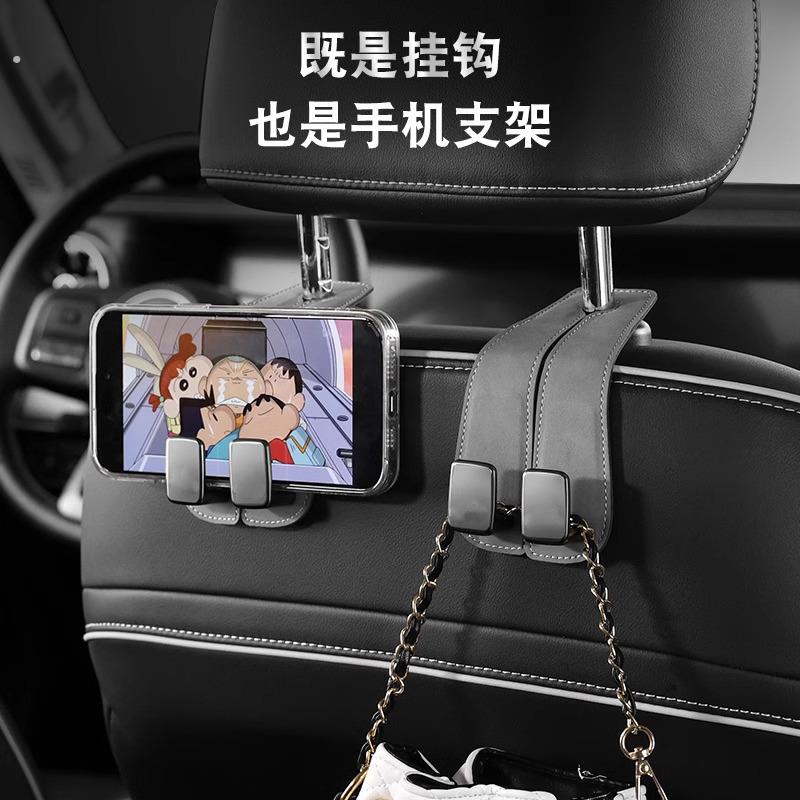 【高档翻毛皮】车载挂钩双挂钩座椅背车用多功能收纳储物钩子