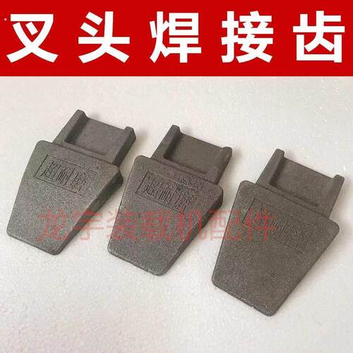 装载机堆高机堆高机叉头齿叉拖焊接齿铲齿草叉前齿叉草机叉齿