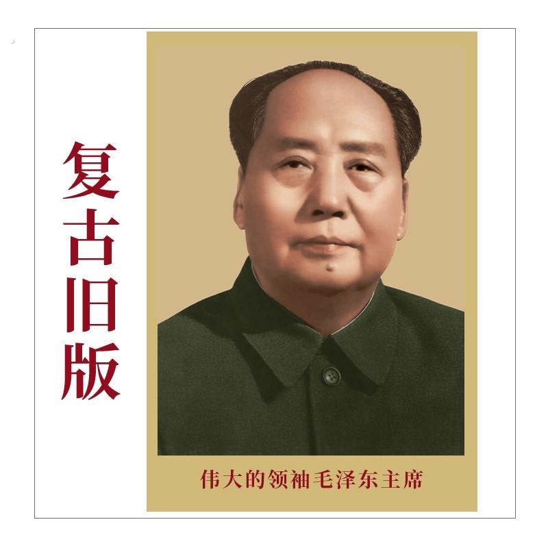 画挂件席像壁纸东伟人中堂画像泽车主卧室玄关办公室摆件画