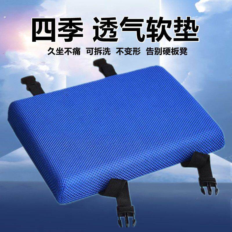 缝纫工坐垫防痛久坐制衣厂员工平车专用凳子软屁垫服装厂四季通用
