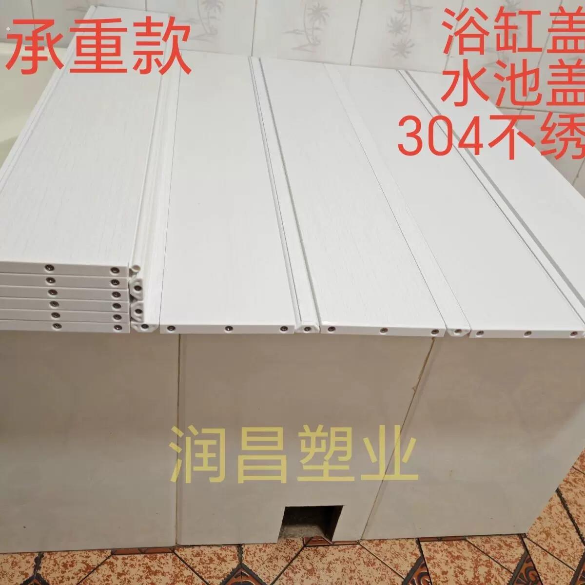 浴缸盖板新款加厚盖板浴池水池防尘盖浴缸盖浴室置物架折叠浴缸盖