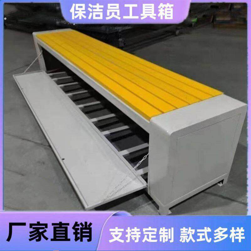 社区休息多功能带靠背市政体育场馆卫生箱收纳箱保洁员工具箱座椅