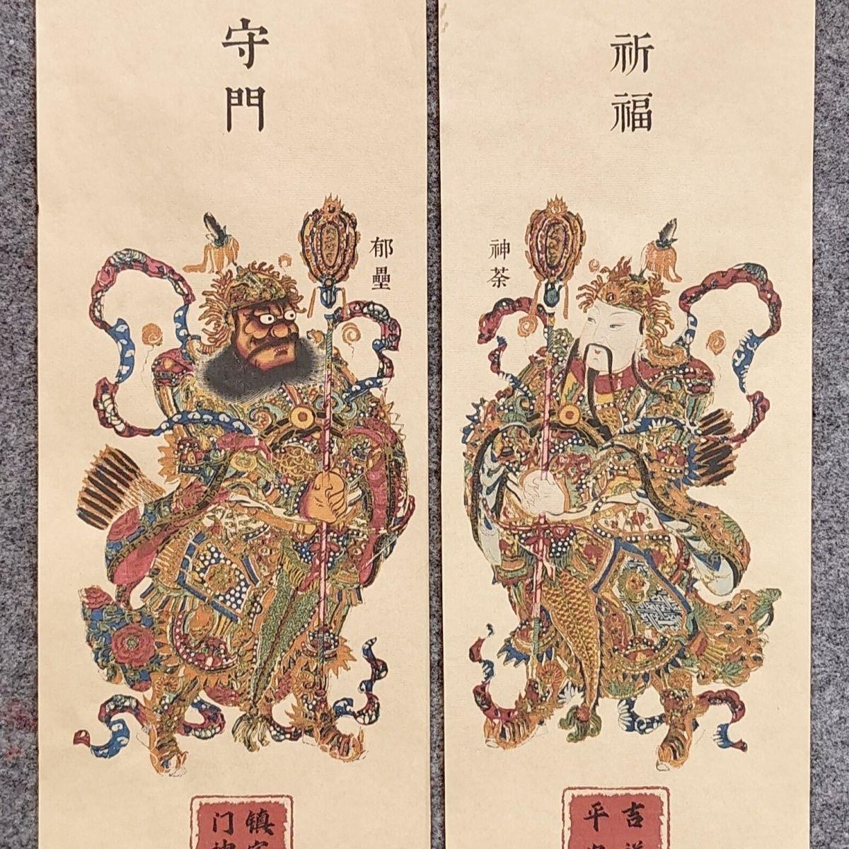 神荼郁垒门贴2026新年门神复古年画单元宣纸复刻秦琼入户门