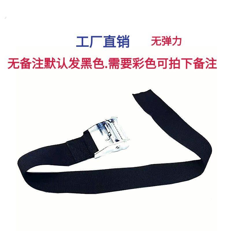 卡扣式捆绑织带卡扣货车捆绑带货物专用卡板弹力固定带栓改装加厚