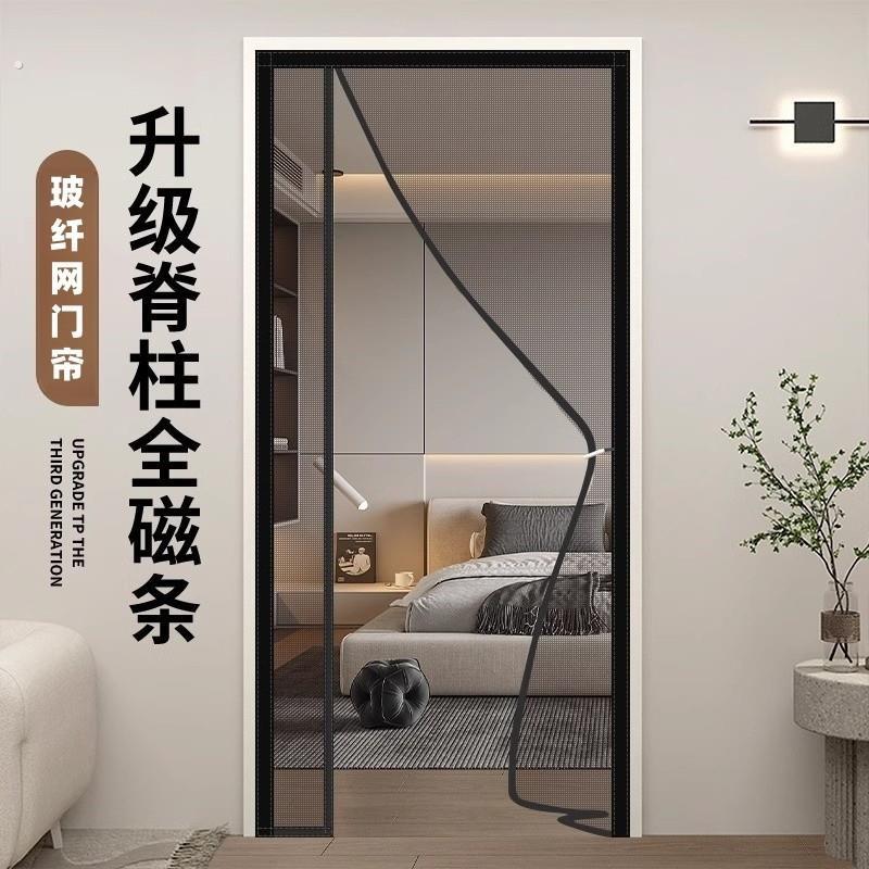 蚊帐磁吸门自动闭合防蚊门帘全磁条强力夏季纱窗家用透风纱门纱帘