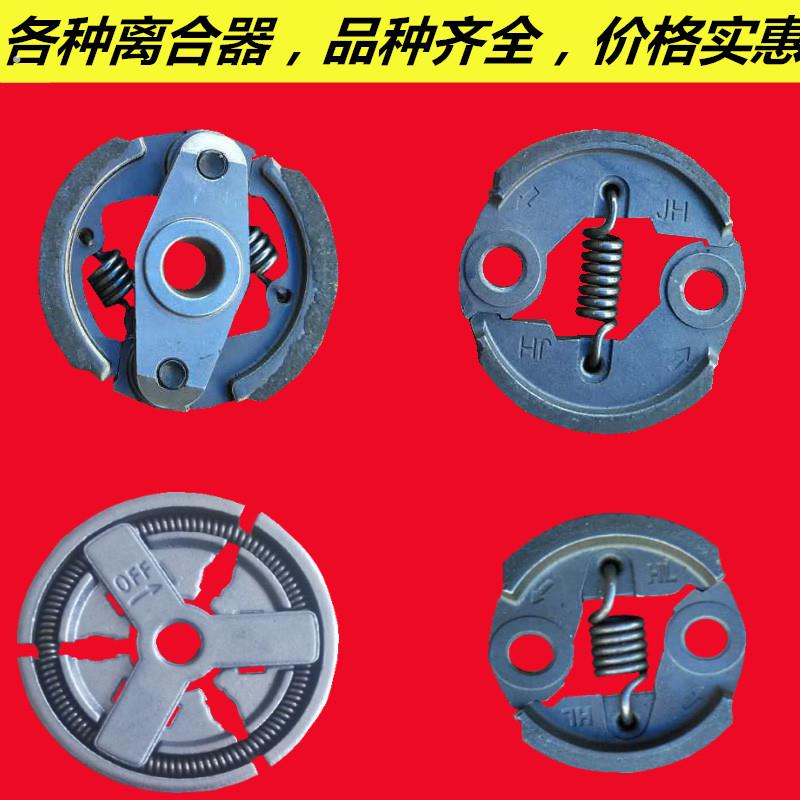 二冲四冲程割草机绿篱机地钻离合器总成甩块52/58油锯离合器总成