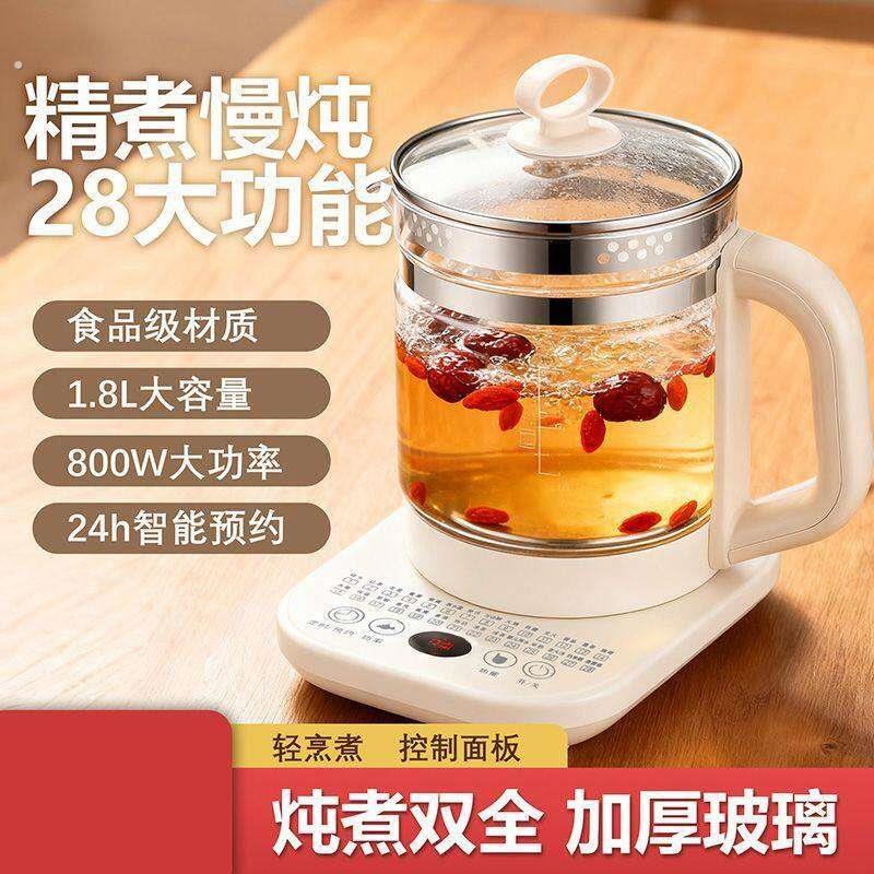 煮茶快煮壶一体烧水壶泡茶专用养生壶办公室小型玻璃煮茶器智能壶