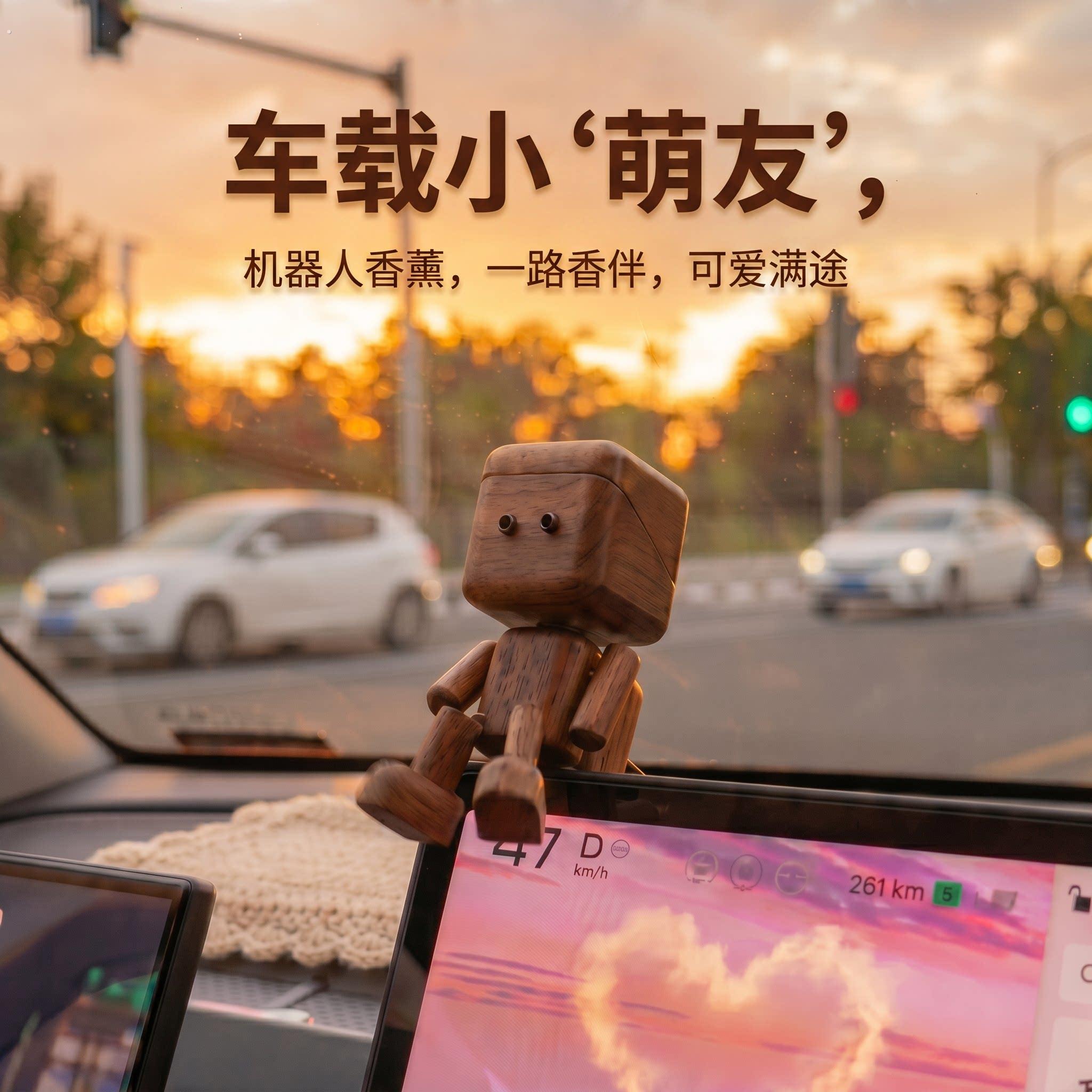 摇腿小木仔治愈摆件创意车载香薰出风口可爱抖腿木头人汽车装饰品