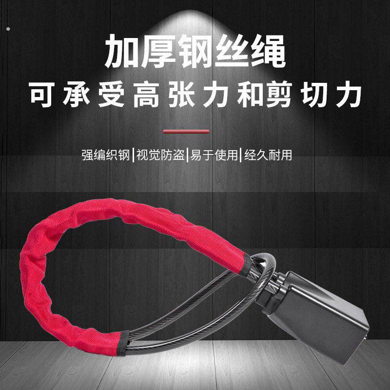 汽车方向盘锁绳锁汽车锁方向盘锁钢缆众横安全卡扣锁通用车型适用