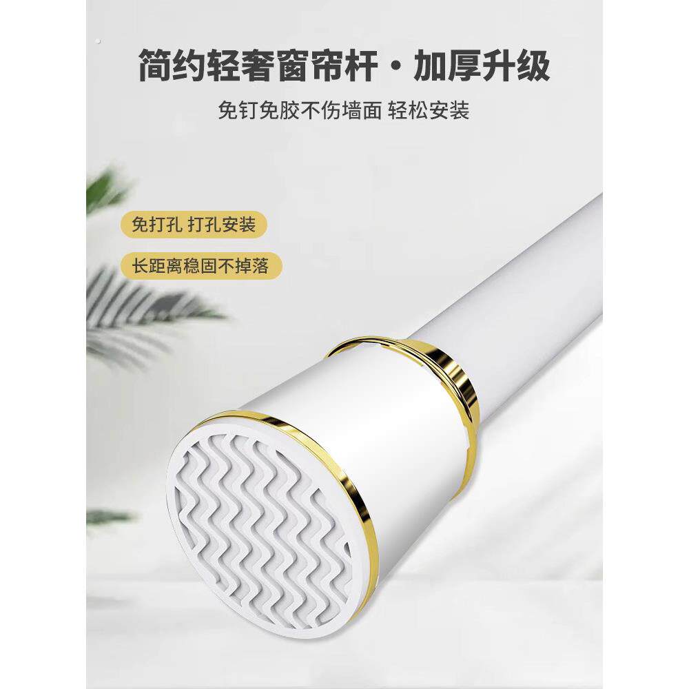 窗帘杆免打孔安装晾衣杆伸缩支撑杆晾衣架升缩浴帘罗马挂杆一整套
