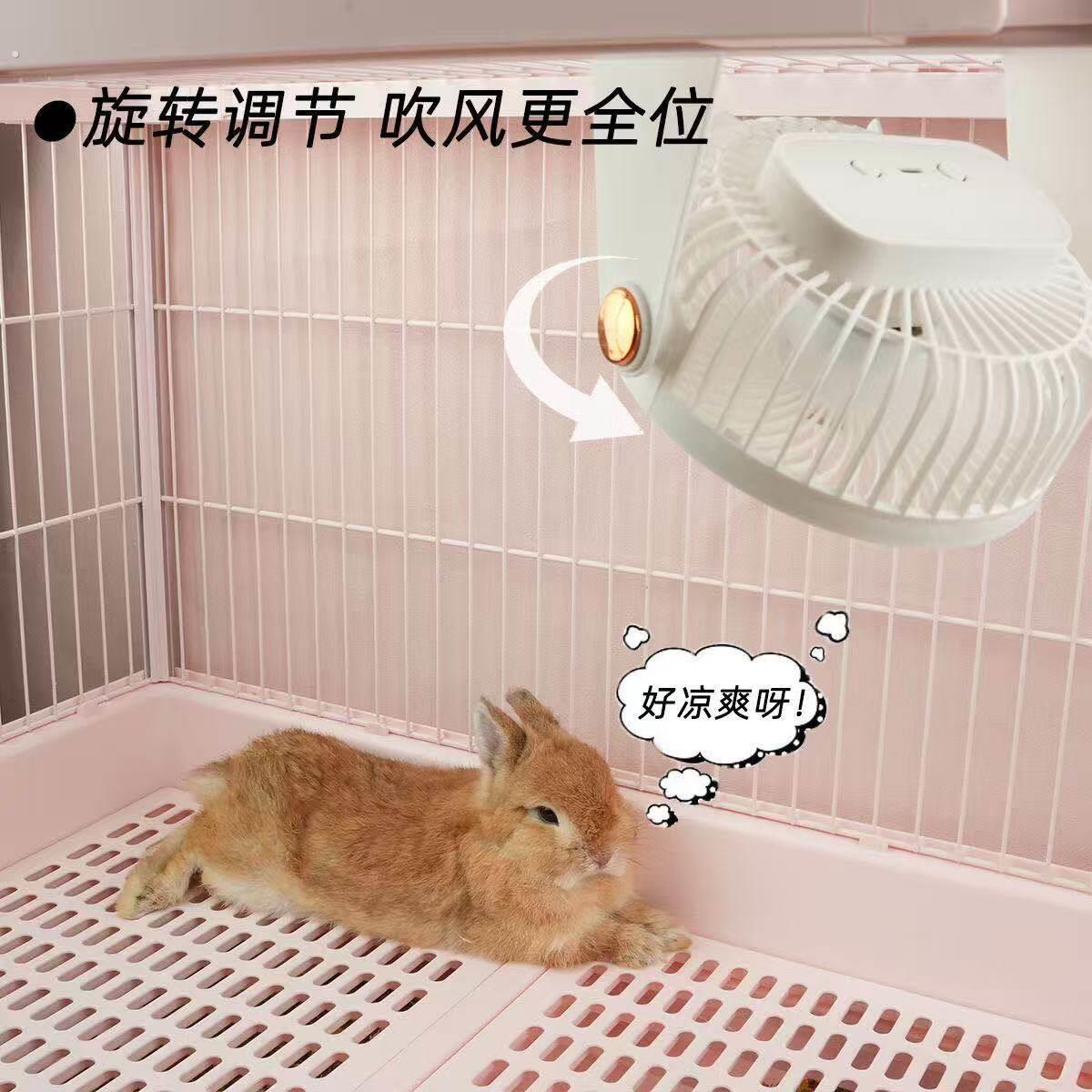 宠物兔子空调风扇龙猫仓鼠荷兰猪降温笼内挂式空调静音兔兔
