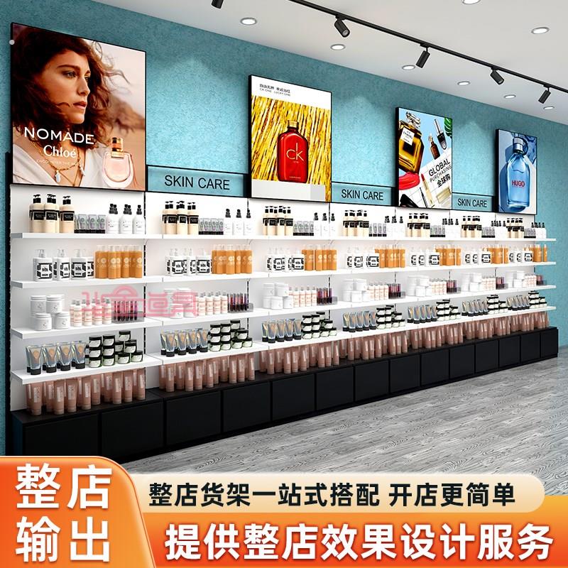 整店输出美妆店化妆品店黑白展示柜背柜美容院产品展示柜展柜带灯