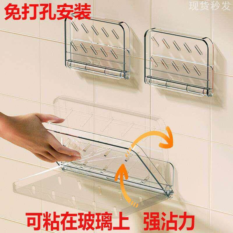 挂墙小收纳盒粘在玻璃上的置物架可折叠卫生间客厅墙壁免打孔物架