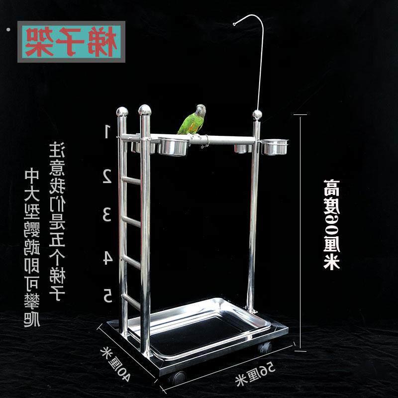 鹦鹉鸟类宠物鸟站架不锈钢折衷观赏架梯子架栖息架中大型饲养架子