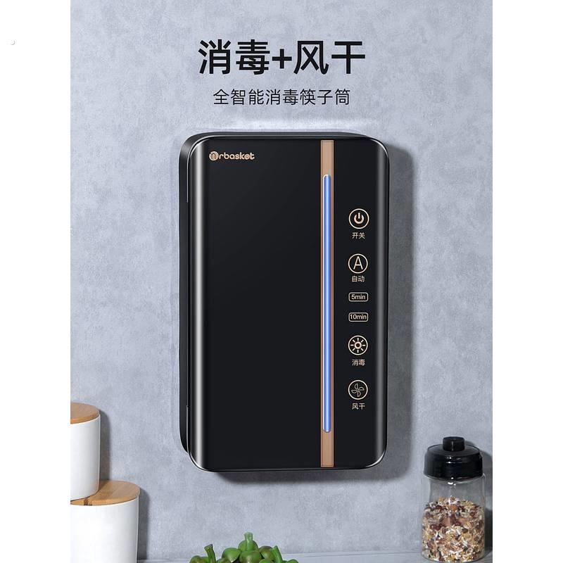 筷子消毒机家用筒快笼柜架高档小型智能烘干一体收纳盒厨房壁挂式