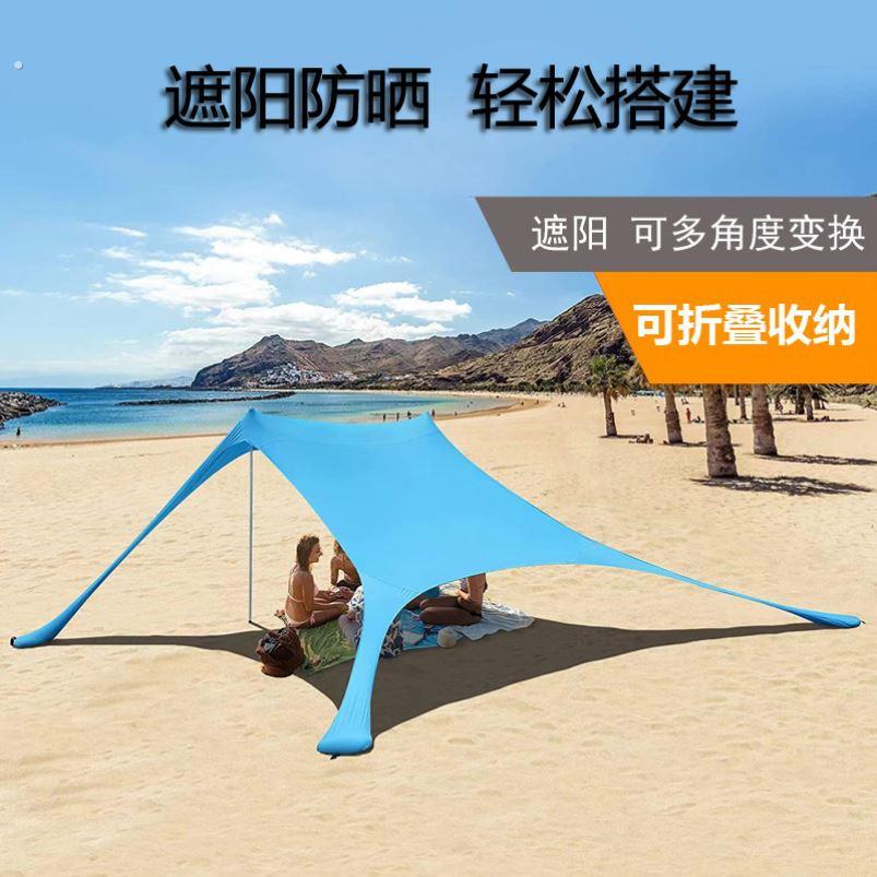 沙滩防晒帐篷海边户外折叠便携式简易遮阳神器无杆轻量化天幕免搭