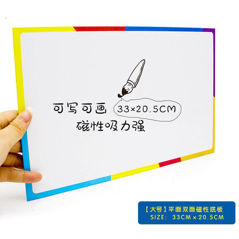 新定制封面 英文字母磁力贴英语教具磁贴 27格字母盒磁性冰箱贴教