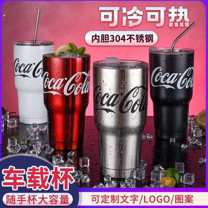 304不锈钢双层冰霸杯大容量车载杯创意水杯咖啡随手杯马克杯带盖