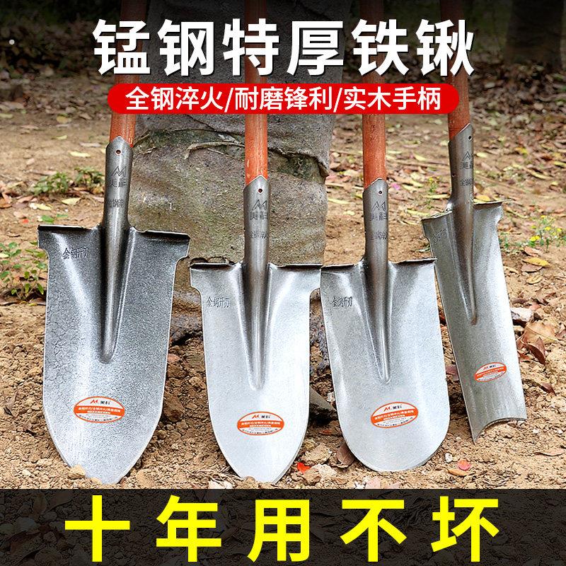钢锹松土挖树专用锹铁铁锹锰钢铲子家用挖土农用工具铁铲掀锨尖头