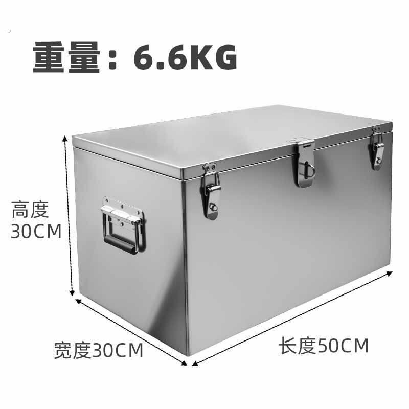 201不锈钢收纳工具储物箱加大号防水通用加厚防尘长方形司机挂车
