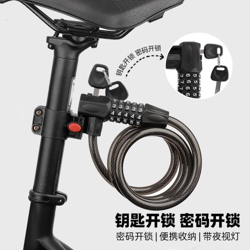 山地自行车锁密码锁专用防盗锁公路车钥匙密码双开便携固定单车锁