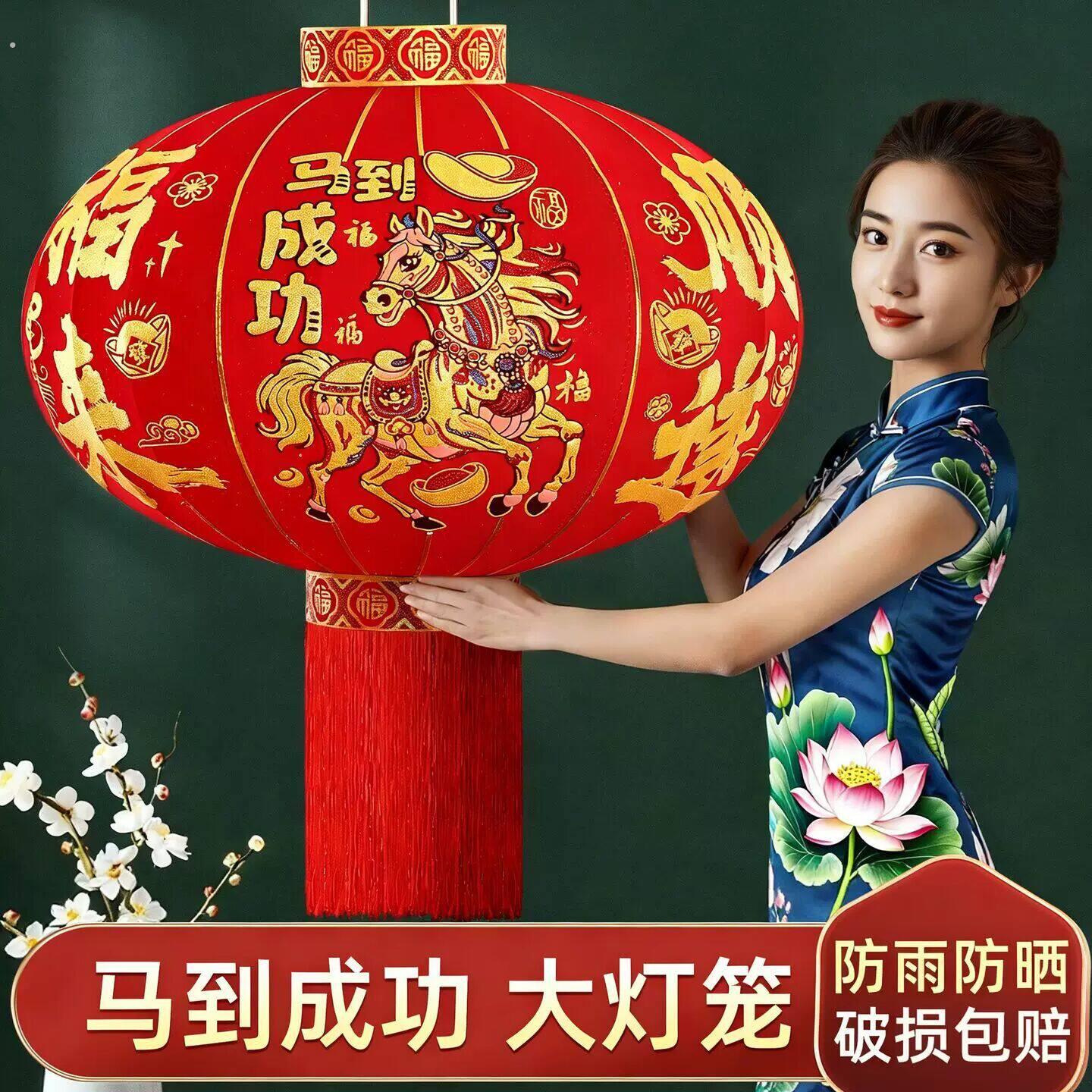 马年灯笼大门口一对2026新年春节新款绒布大红灯笼户外阳台大门口