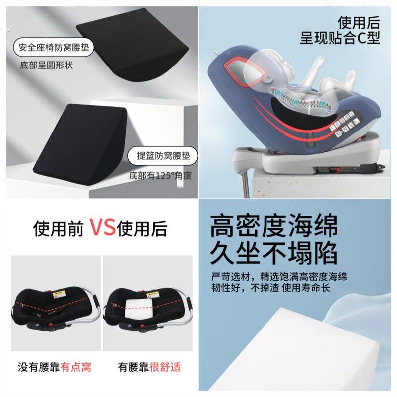 婴儿车坐直神器安全座椅防窝腰垫婴儿提篮式垫子宝宝车载提篮内垫