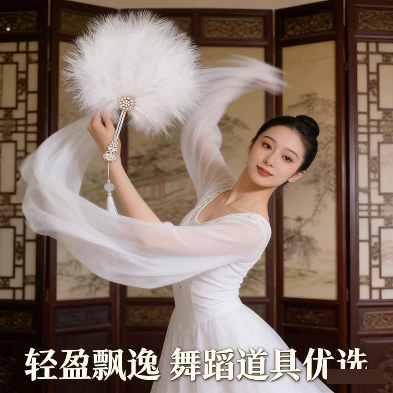特级加厚羽毛扇子网红旗袍走秀 折扇舞蹈道具舞台表演白色羽毛扇