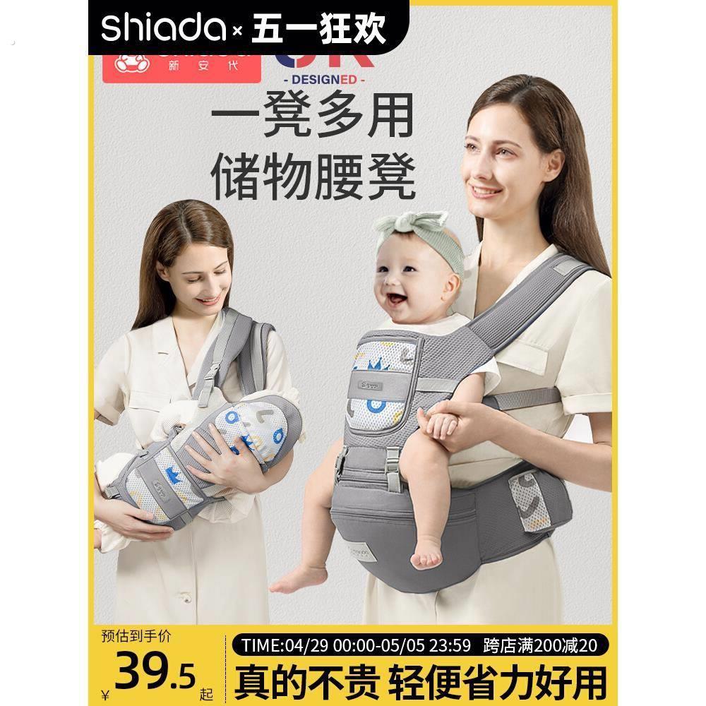 腰凳婴儿轻便简易背带四季前抱式宝宝外出两用抱抱托抱娃神器夏季