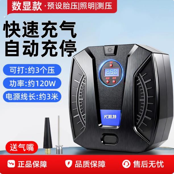 车载充气泵数显迷你便携式电动轮胎充气机多功能汽车充气泵打气筒
