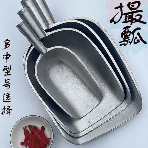 大号饲料铲瓢粮食铲撮瓢加厚纯铝铲家用舀饲料水瓢瓜锑多用途撮瓢