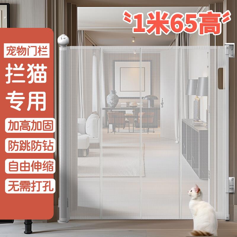 免打孔宠物围栏猫咪专用阳台房间隔断无门槛楼梯阻拦门婴儿防护栏