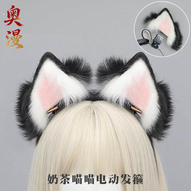 可会动的猫耳朵和尾巴可充电动彷真兽头发饰箍道具可拆卸发箍猫咪