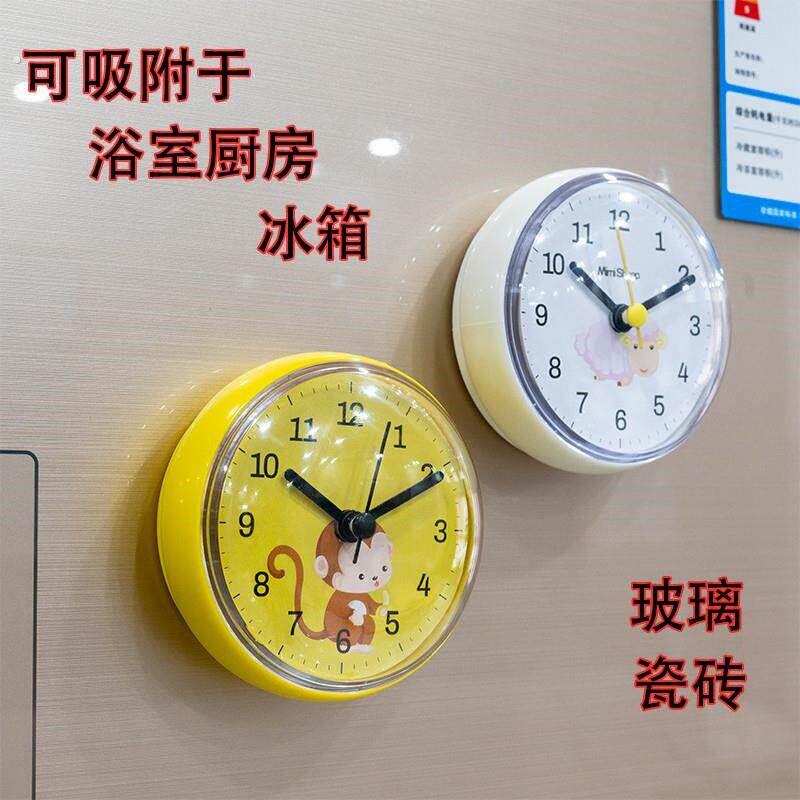 生肖小时钟吸盘钟防水浴室钟厨房钟冰箱贴钟化妆室吸墙贴玻璃钟表