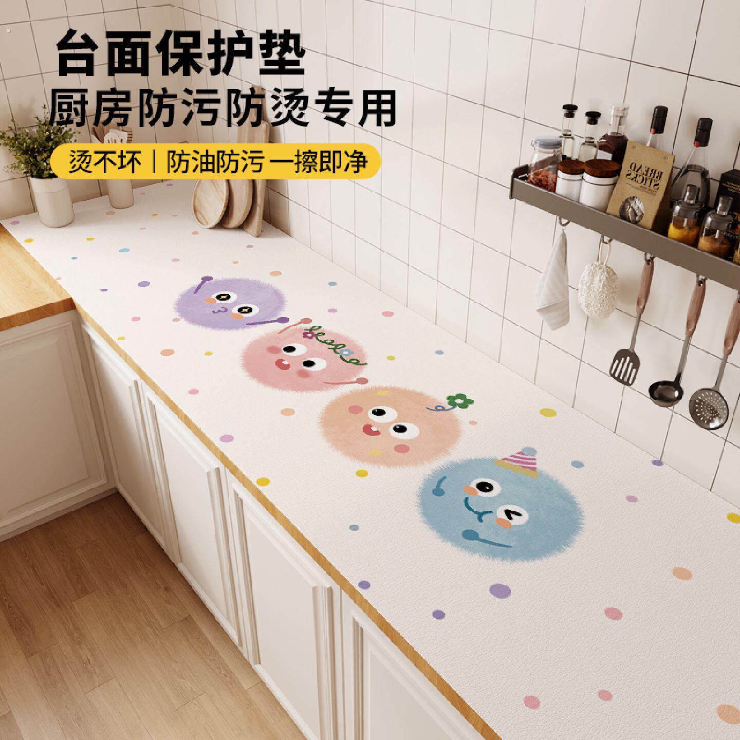 厨房灶台台面保护垫防水防油免洗桌布整体橱柜专用防脏隔热皮革餐