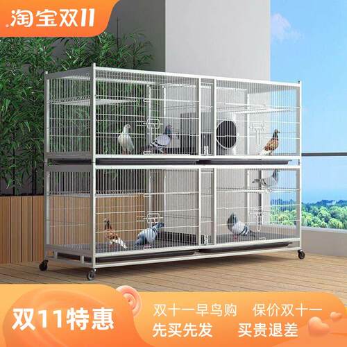鸽子笼不锈钢笼养殖鸟笼家用鸽子专用笼子大号特大家养鸡鸽大尺寸