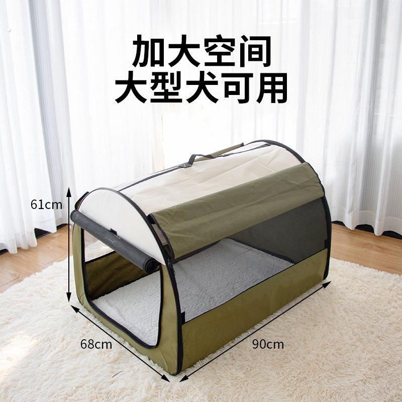 可水洗牛津布狗窝四季通用中大型犬狗笼车载折叠收纳可携式狗帐篷