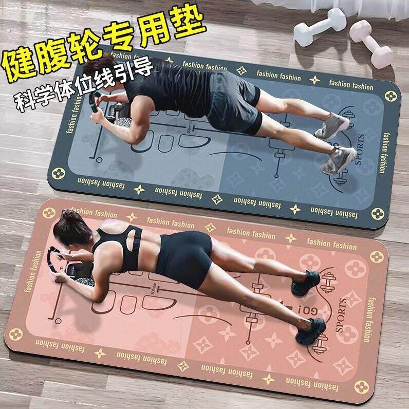 健腹轮垫健身专用加厚引导线运动毯瑜珈垫跳操跳绳通用训练减震垫