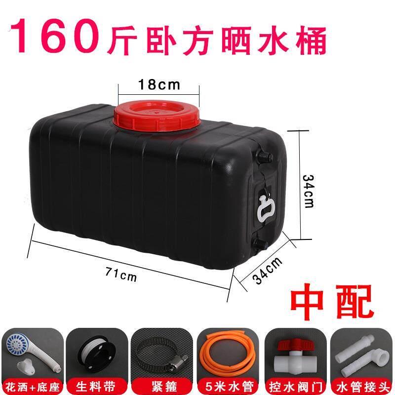 太阳洗澡神器室外洗澡神器楼顶大容量晒水桶夏天洗澡热水桶夏季