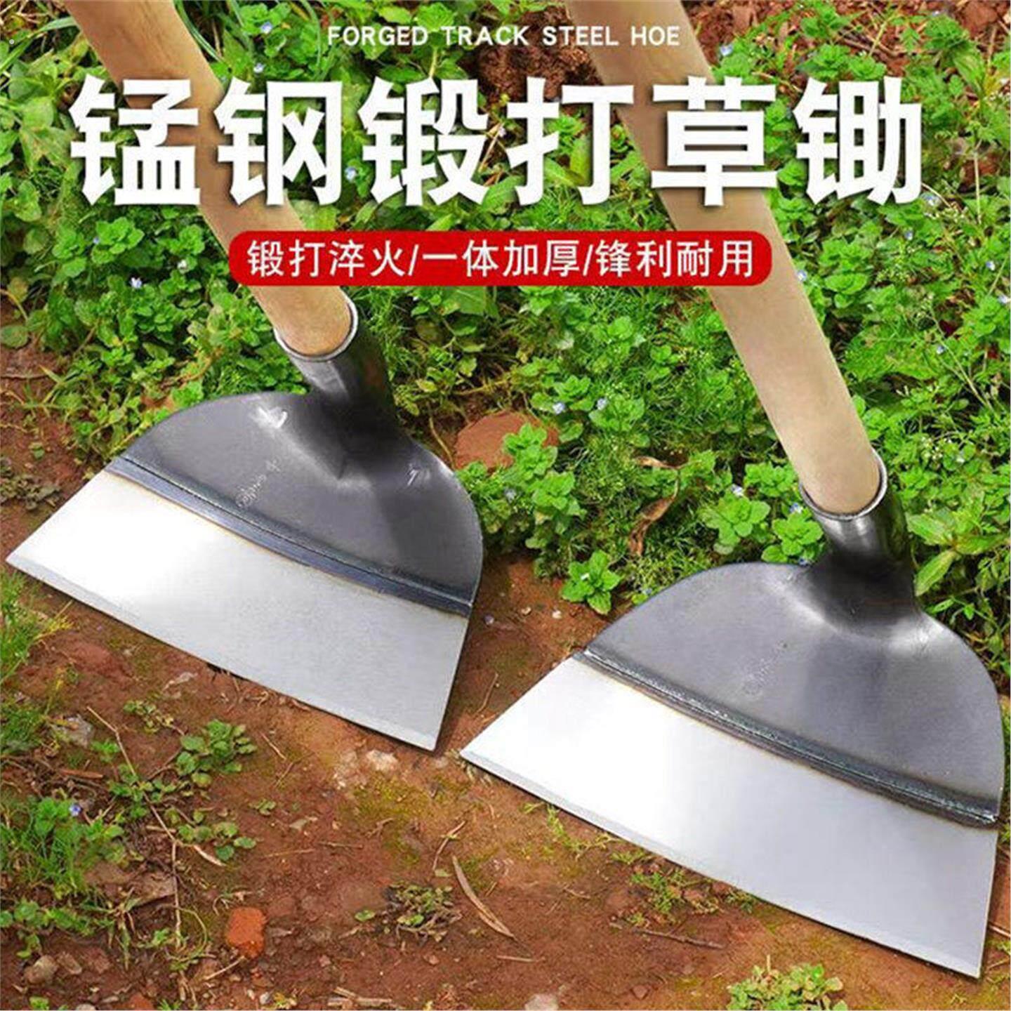 锄草锄头农用长柄锄草神器锄地除草锄头专用全钢加厚农具户外种菜