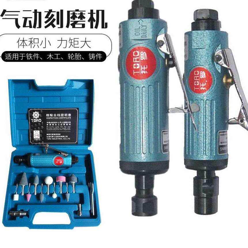 气动刻磨机风磨机小型气磨机直式打磨抛光机轮胎补胎工具套组