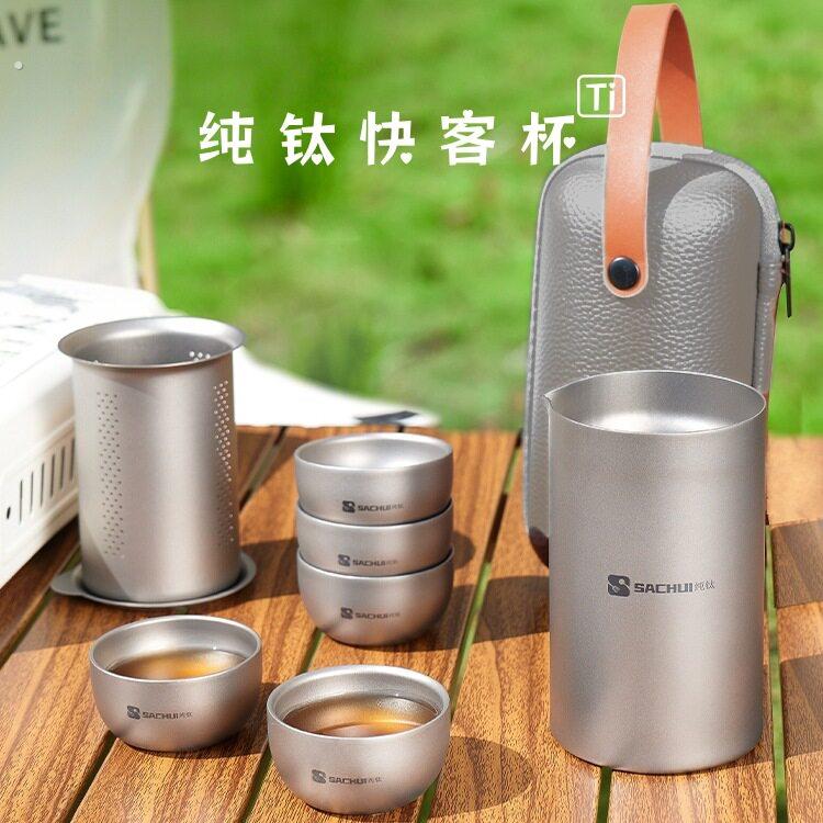外贸纯钛旅行茶具套装双层快客杯一壶三四五杯高档泡茶器户外超轻