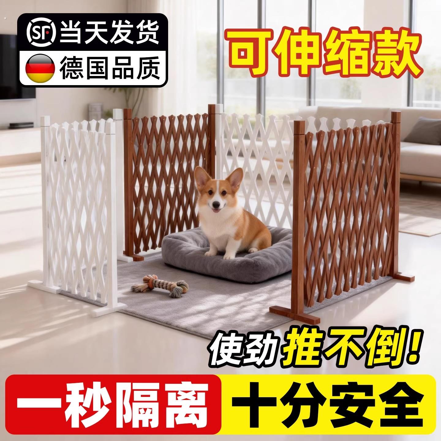 小狗围栏宠物室内栅栏防狗笼子狗屋专用护栏小型犬门口挡板隔离门