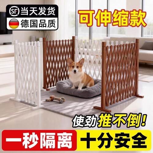 小狗围栏宠物室内栅栏防狗笼子狗屋专用护栏小型犬门口挡板隔离门