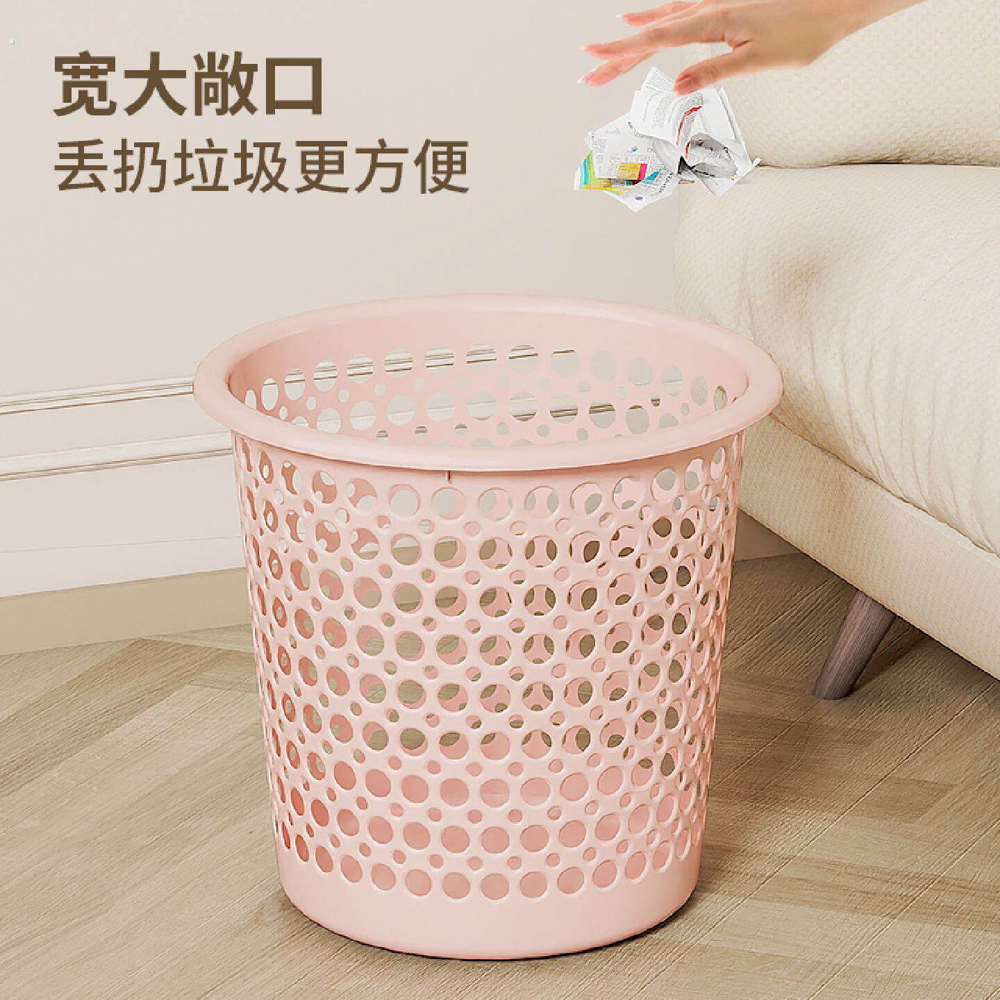垃圾桶家用客厅卧室厨房厕所卫生间大容量办公室塑料镂空纸篓无盖