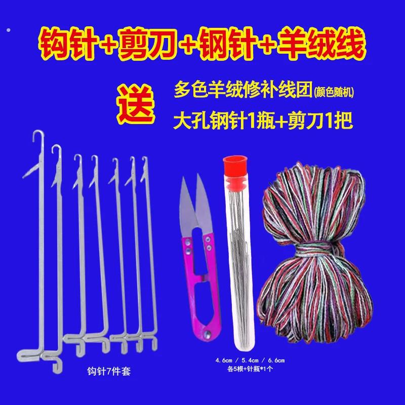针编织工具套装小钩毛衣针藏线头勾针长短勾针补衣