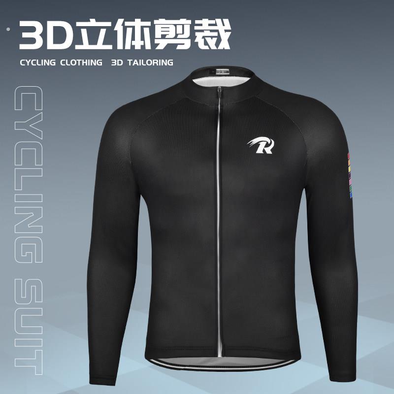 自行车骑行服套装男春秋夏季山地车公路车骑行裤长裤长袖上衣服装
