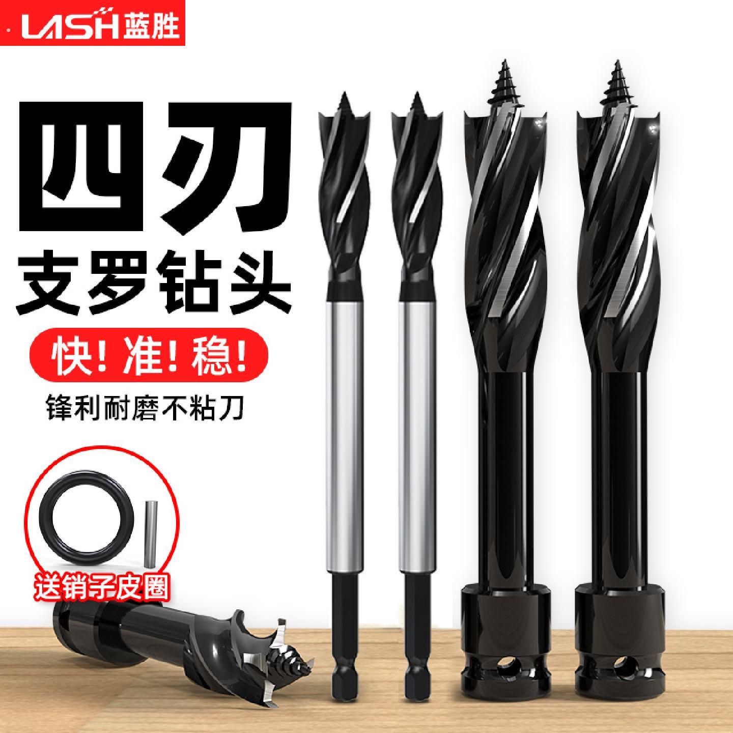 木工电动起子六角柄专用打孔支罗钻头木头门锁木板钻孔木工钻孔器