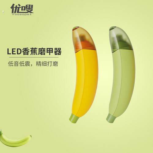 小宠电动磨甲器鹦鹉鸟专用玄凤虎皮牡丹修指甲磨爪打磨器用品